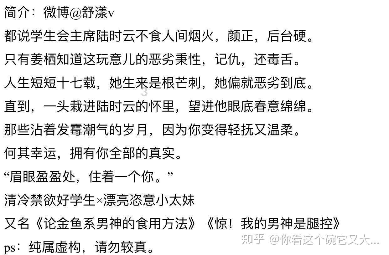 孤岛惊魂3