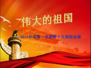 我是孙二谋