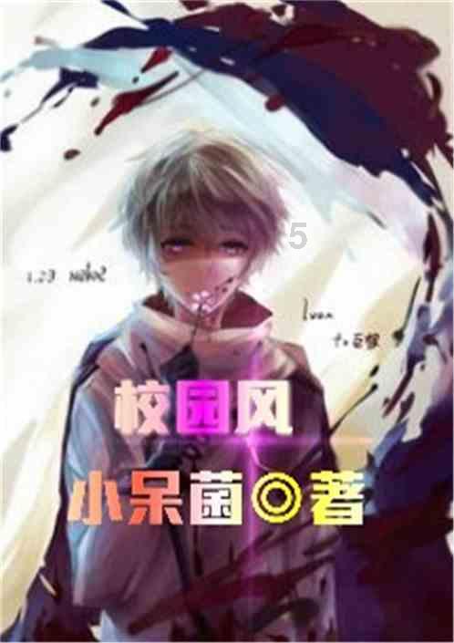 冰淇淋的诱惑