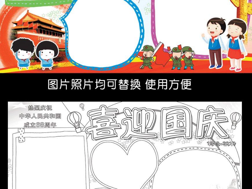 新疆人的冬天可不是吃素的 !