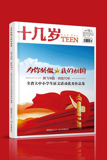极度的疯狂