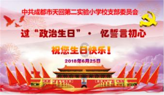 迈克尔杰克逊、乔丹、舒马赫,这三人中谁的影响力最大?- 知识星球平台 | 专注知识分享与交流