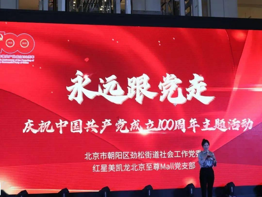 救援销售女员工