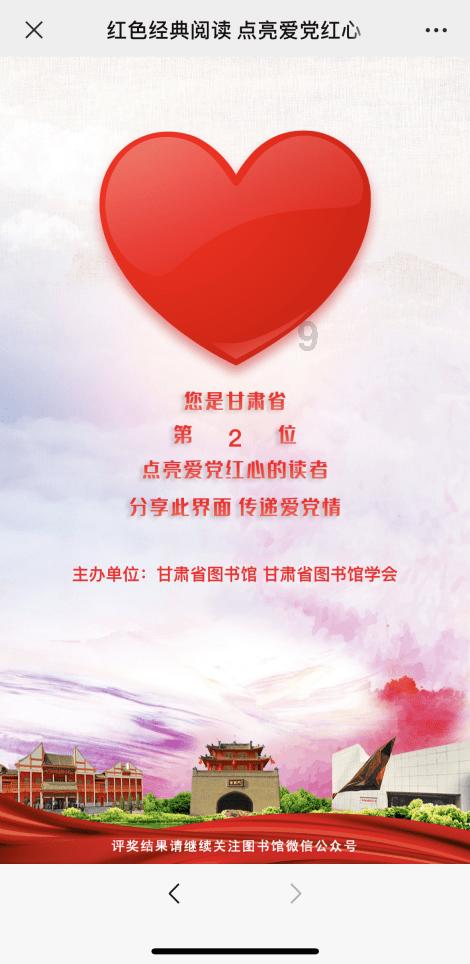 僵尸任务