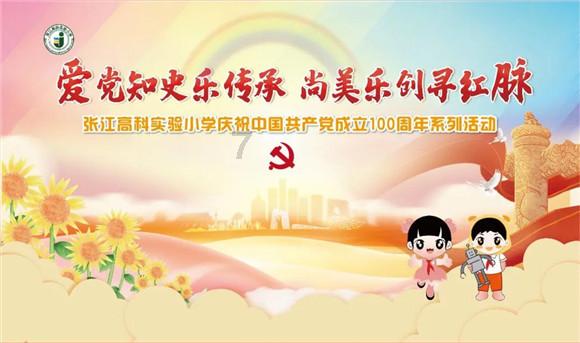 4399红月传说
