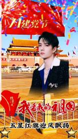 为应聘买卖假身份证 被告人:不知如此严重 量刑建议拘役六个月