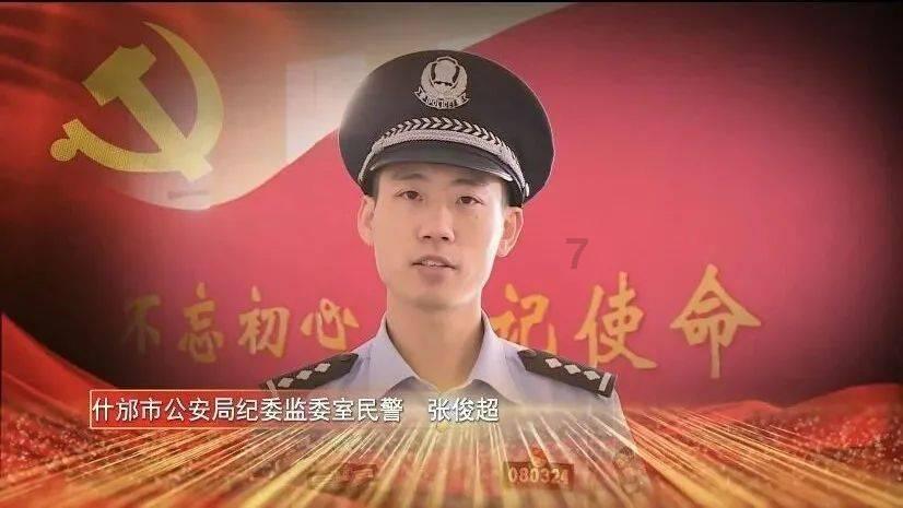 夏日时尚的爱丽