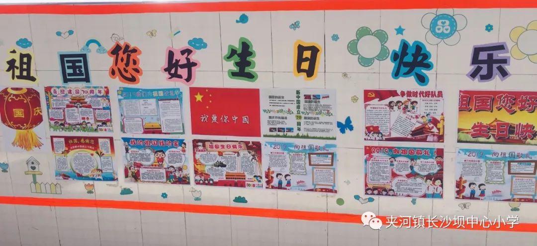 逃离龙的圣地