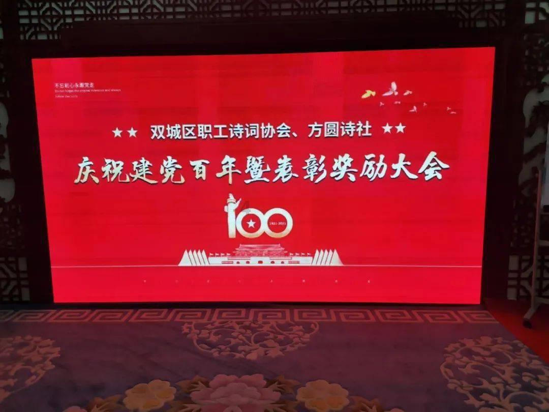 神游记